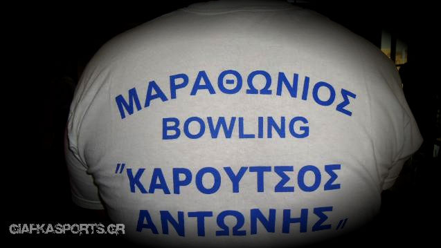 karoutsosmarathonios