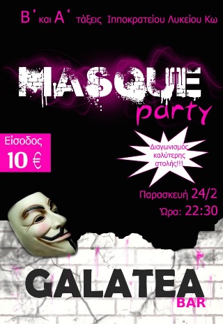partymaske2012-likeioprwto