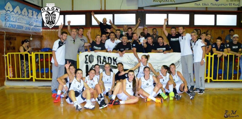 “Ευχαριστώ” απ’ τον ΠΑΟΚ KYANA για την στήριξη και την φιλοξενία