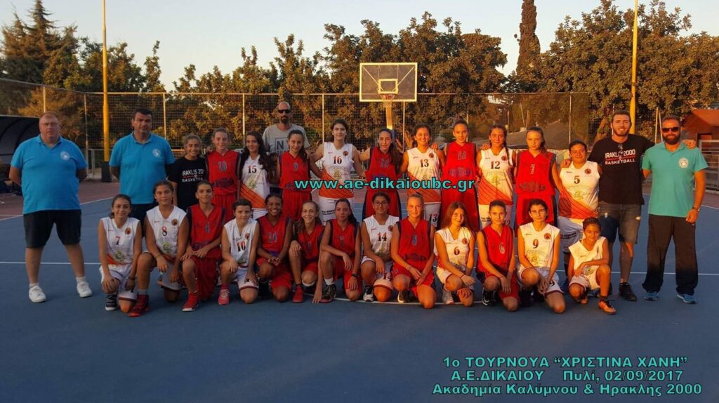 Στην μνήμη της Χριστίνας