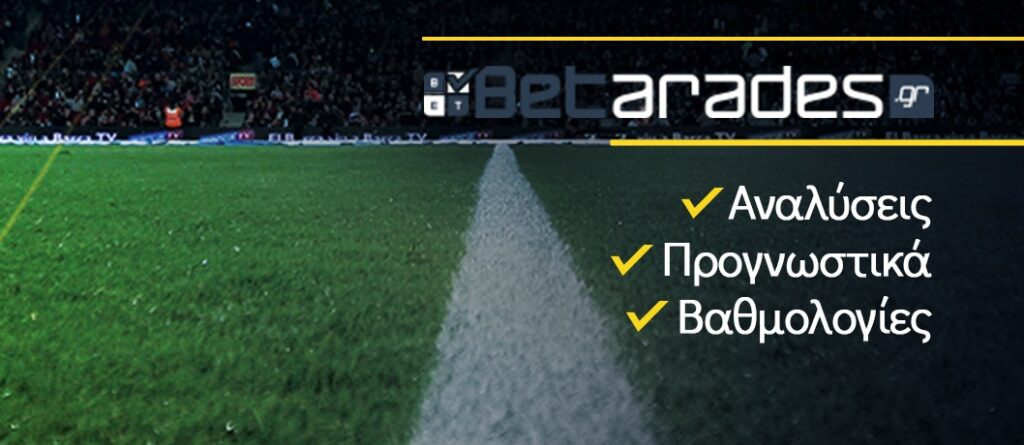 Επιλογές από Γερμανία και Πολωνία