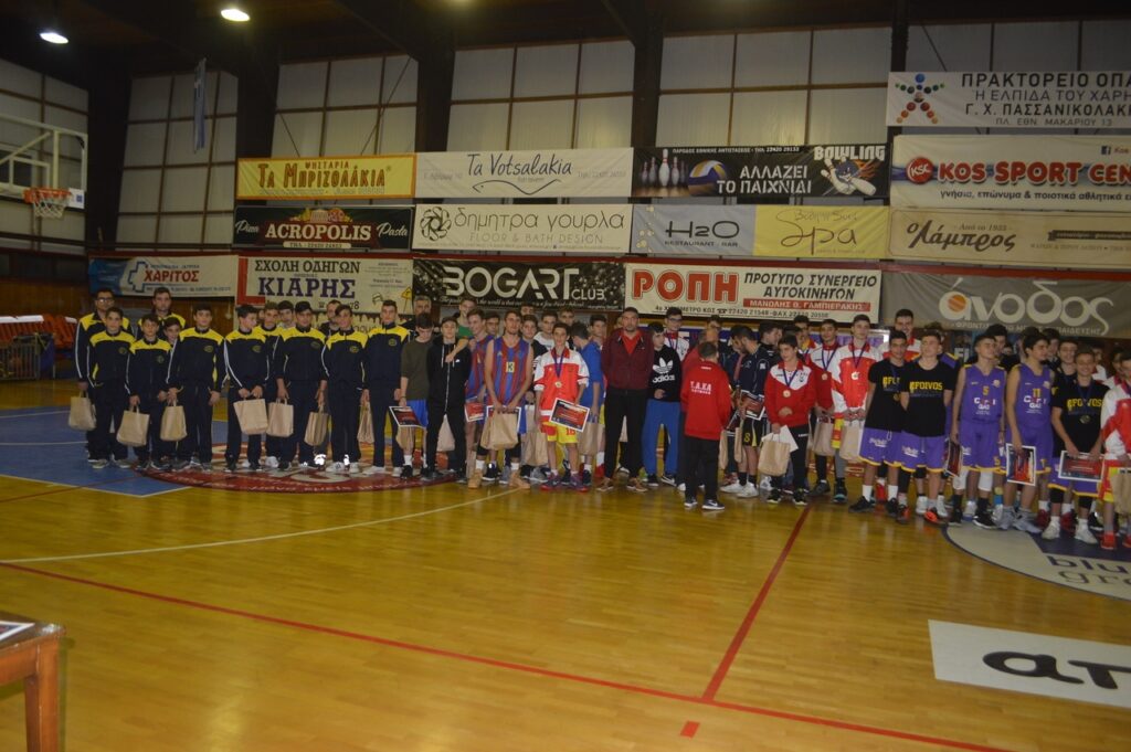 Ευχαριστήριο του Φοίβου για το 1o Kos Basketball Festival