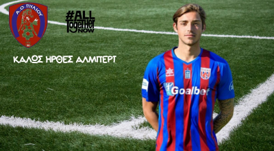 «Βόμβα» με Ρούσσο ο Α.Ο Πυλίου