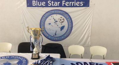 Κληρώνει για τον Όμιλο νήσων