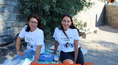 Ευχαριστήρια επιστολή της Ακαδημίας Καλύμνου προς τον Ξανθό Πάτμου