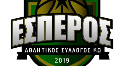 Ξεκινούν την Δευτέρα οι ακαδημίες του Έσπερου