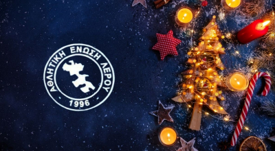 Ευχές για καλές γιορτές απ’ την Α.Ε Λέρου
