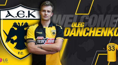 Ανακοίνωσε Νταντσένκο η ΑΕΚ