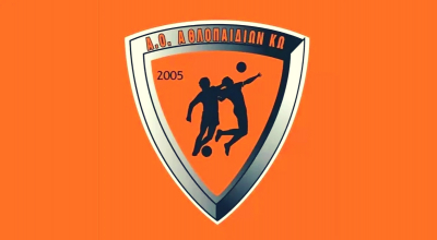 Στο μητρώο της Γ.Γ.Α και ο Α.Ο Αθλοπαιδιών Κω