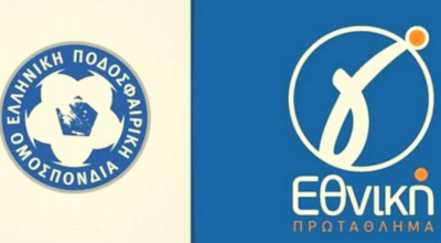 28 Μαρτίου η επανέναρξη της Γ’ Εθνικής