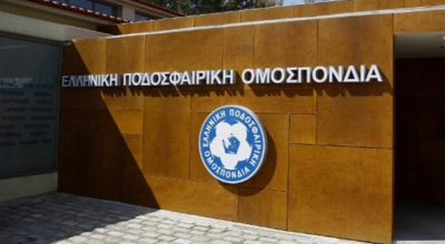 Αποφάσισε σέντρα για τις 28/3 η ΕΠΟ για την Γ’ Εθνική