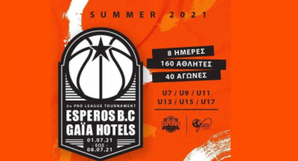 ”2ο Esperos Gaia Pro League Tournament”