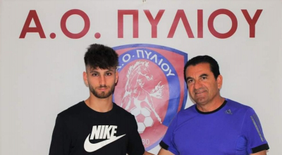 Ανακοίνωσε Παπαγεωργίου ο Α.Ο Πυλίου