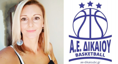 Στην Α.Ε Δικαίου η Κασσιανή Παπαδοπούλου