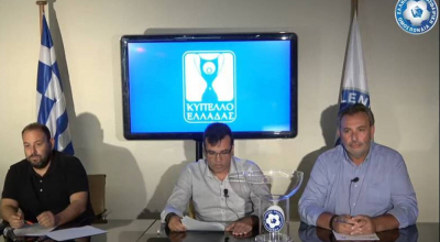 Κύπελλο Ελλάδας: Τα ζευγάρια της πρώτης φάσης με ομάδες της Γ’ Εθνικής