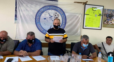 Το πρόγραμμα του 1ου ομίλου της Α’ κατηγορίας