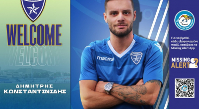 Ανακοίνωσε Κωνσταντινίδη ο Ιωνικός