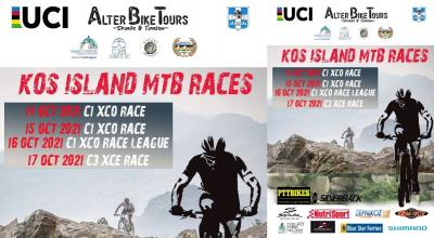 Διεθνείς αγώνες ποδηλασίας από 14 – 17 Οκτωβρίου στην Κω
