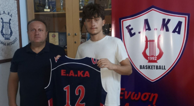 Ανακοίνωσε και Σκιαθίτη η Ε.Α.ΚΑ