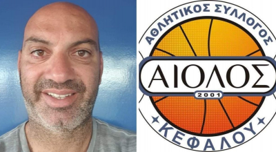 Ο Νικόλας Καπίρης νέος πρόεδρος στον Αίολο Κεφάλου