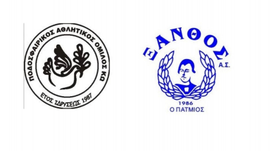 Κάλεσμα του ΠΑΟΚ Κω για το σημερινό ματς με τον Ξάνθο Πάτμου