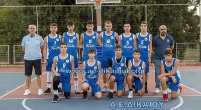 Παίδες: Νίκη στην Κάλυμνο για την Α.Ε Δικαίου