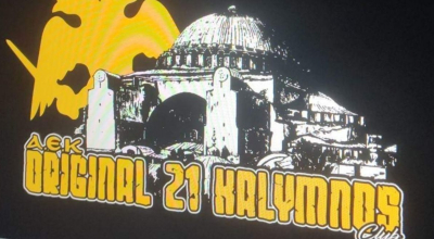 Αύριο η κοπή της πίτας του Original 21 Κalymnos Club