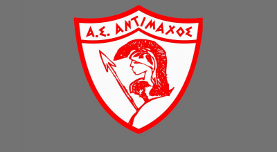 Αντίμαχος: «Ευχαριστούμε για την βοήθεια και την στήριξη»