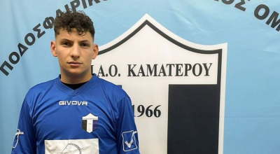 Στον ΠΑΟ Καματερού ο Καπίρης