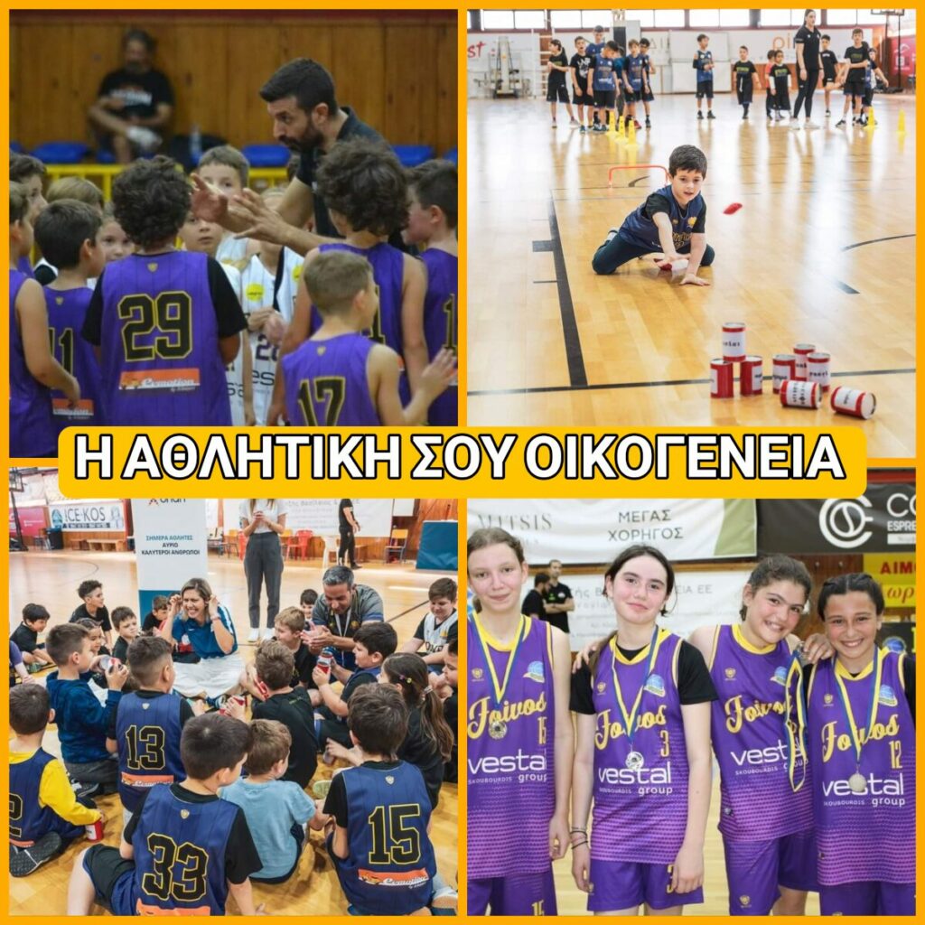 Ξεκινούν στις 21 Αυγούστου οι εγγραφές στον Φοίβο