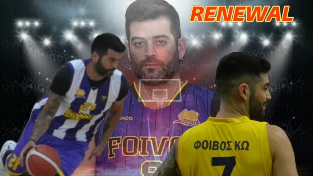 Επέστρεψε στον Φοίβο ο Γιώργος Σκούφης