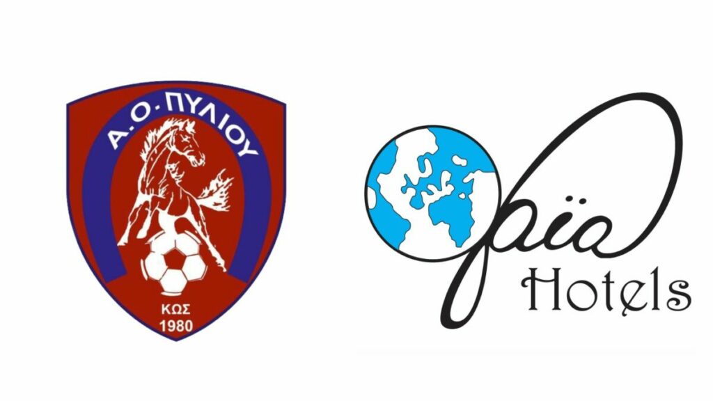 Α.Ο Πυλίου: «Ευχαριστούμε τον κ. Πάκη Χριστοδουλίδη και τον Όμιλο Gaia Hotels»