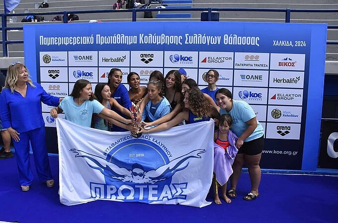 Ο απολογισμός του Πρωτέα Καλύμνου