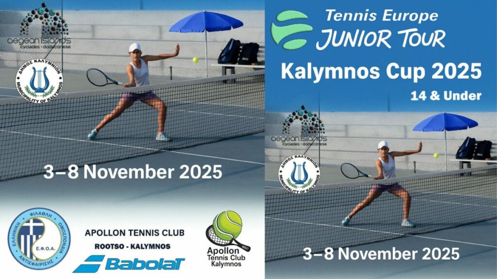 Στην Κάλυμνο το διεθνές τουρνουά Tennis Europe U-14 απ’ τις 3 – 8 Νοεμβρίου