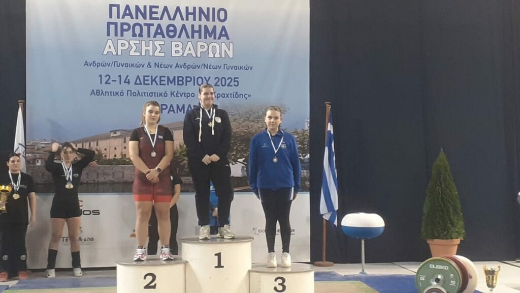 Τρία χάλκινα μετάλλια η Σταματία Αδαμαντίδη στο Πανελλήνιο πρωτάθλημα αρσης βαρών