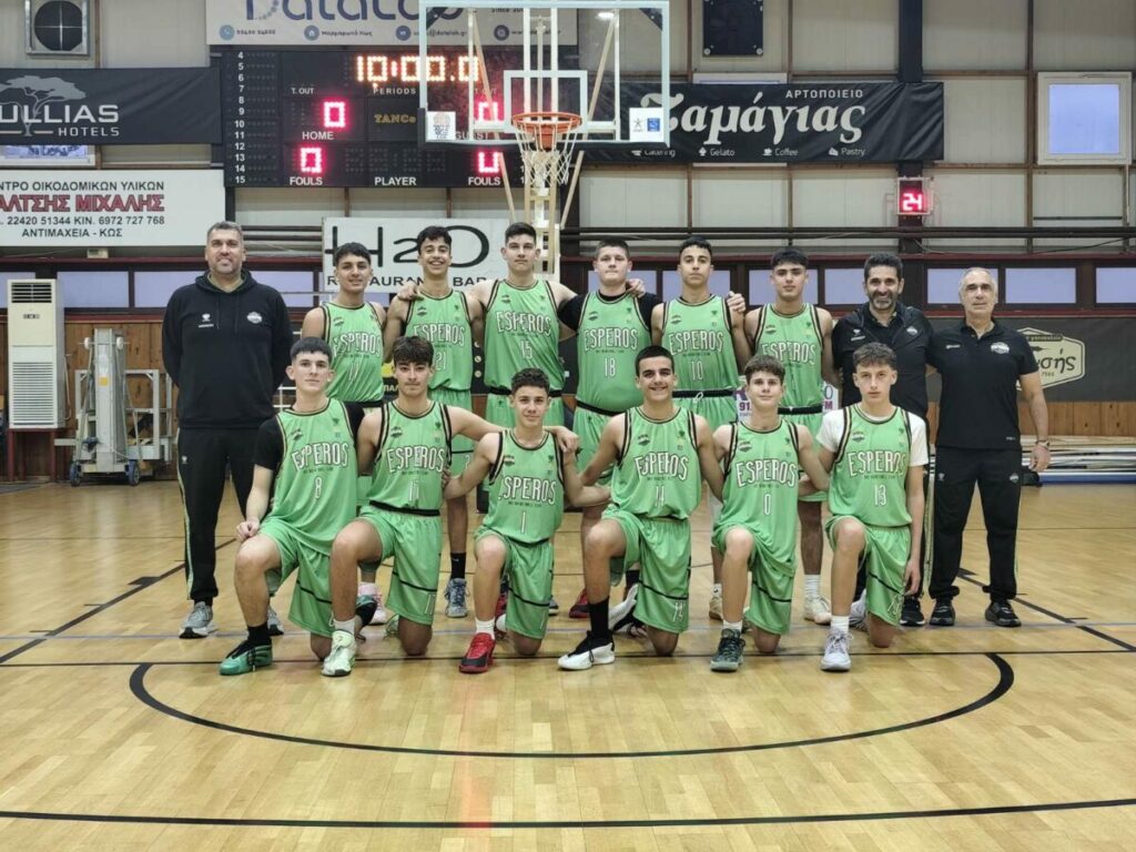 Εφηβικό: Νίκη για τον Έσπερο κόντρα στον Φοίβο