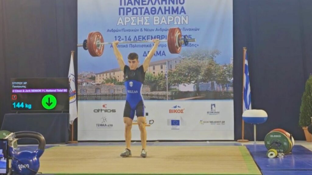 Σάρωσε τα μετάλλια και τα ρεκόρ ο Παναγιώτης Σπύρου στο Πανελλήνιο Πρωτάθλημα άρσης βαρών