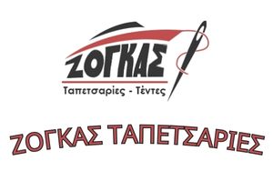 zogkas