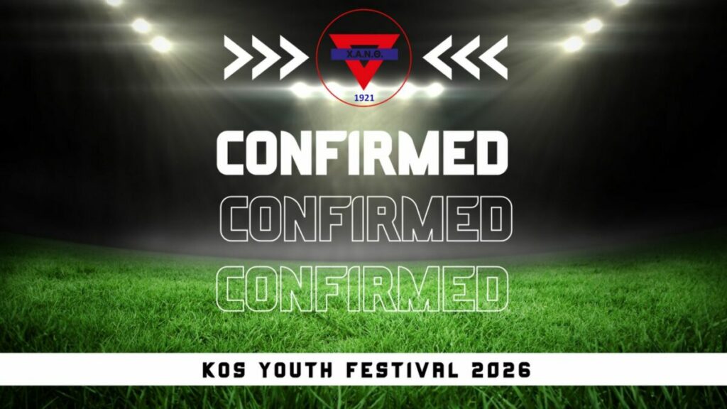 Μια από τις κορυφαίες ακαδημίες της Ελλάδας, η Χ.Α.Ν.Θ. στο 5ο Kos Youth Festival