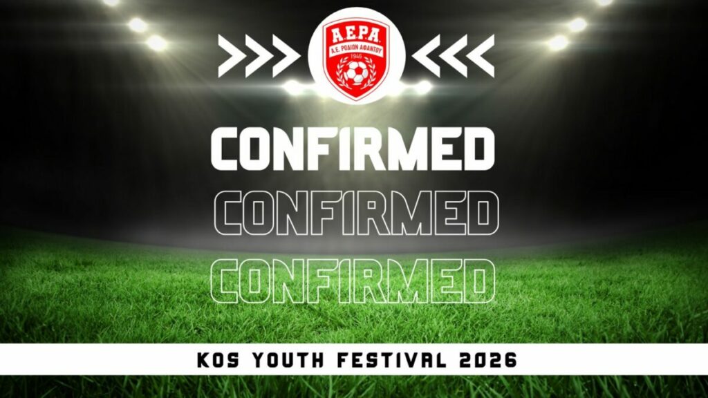 Η Α.Ε.Ρ.Α. στο Kos Youth Festival 2026
