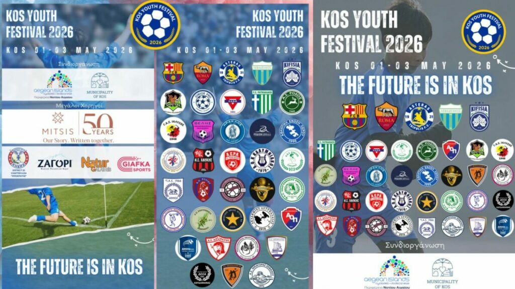 5ο Kos Youth Festival: Η αφίσα κυκλοφόρησε – Ξεκινά η αντίστροφη μέτρηση