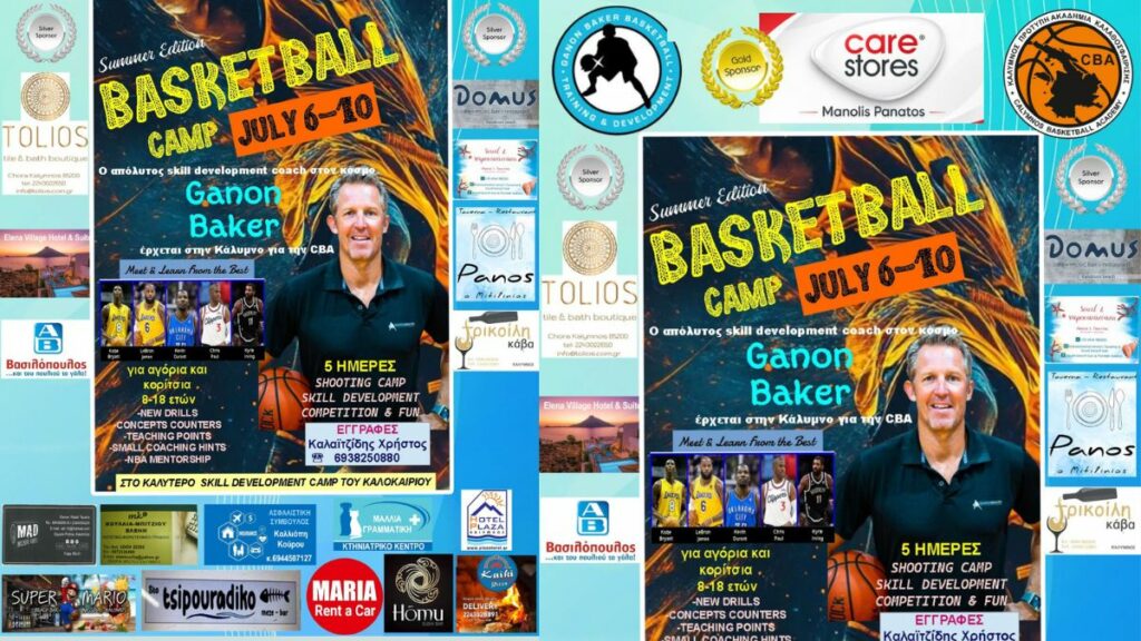 Στην τελική ευθεία το μεγάλο camp με τον Ganon Baker στην Κάλυμνο