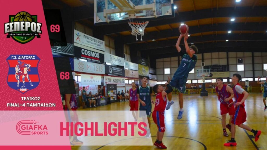 Έσπερος – Διαγόρας 69-68 | Highlights | Tελικός Final-4 Παμπαίδων