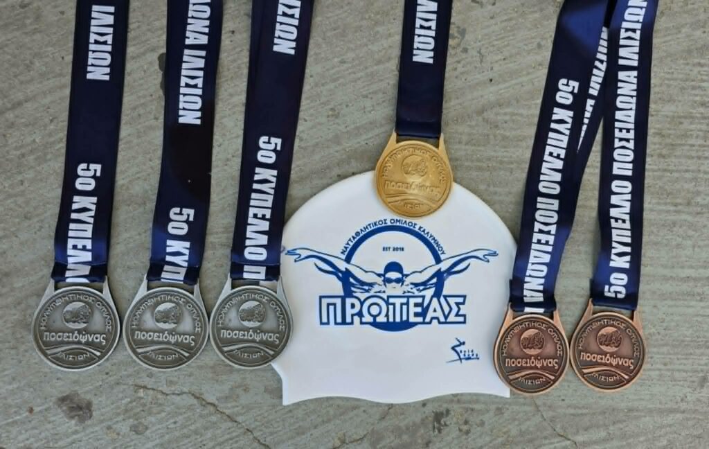 Ιδιαίτερα παραγωγικός ο Μάιος και ο Ιούνιος για τον Πρωτέα Ν.Ο Καλύμνου