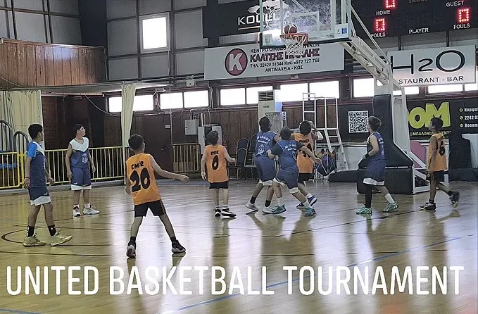 Ολοκληρώθηκε με επιτυχία το 3ο United Basketball Tournament